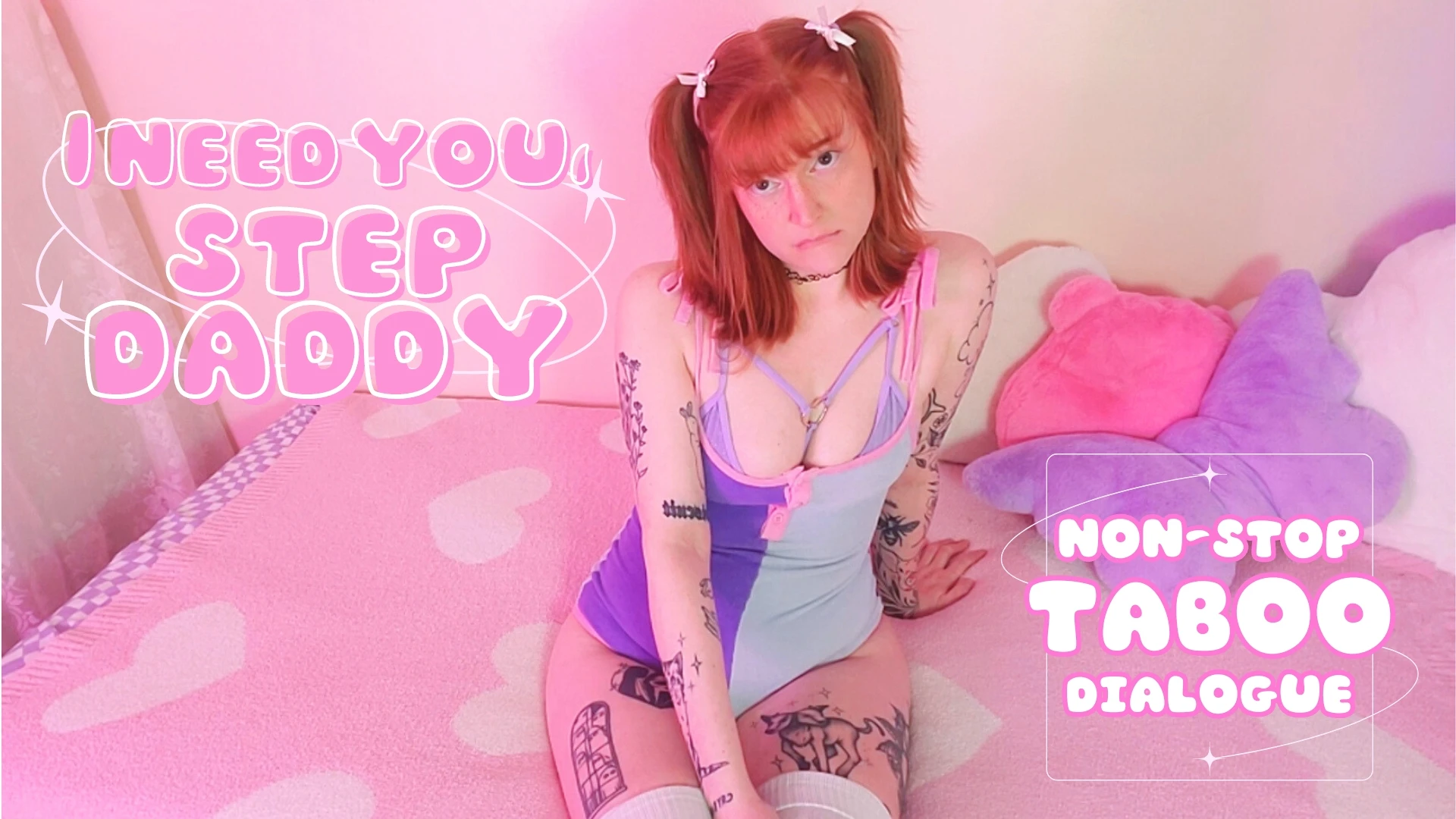 i need you stepdaddy